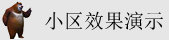 你是华为逆变器经销商吗